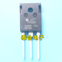 New imported original APT77P0359 77P0359 TO-247 MOS field effect tube quality assurance