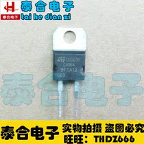 Brand new original STTA1206D (TO-220) fast recovery diode 12A 600V quality assurance