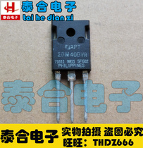 (Taihe Electronics) New original original APT20M40BVR TO-3P stock in stock welcome to purchase