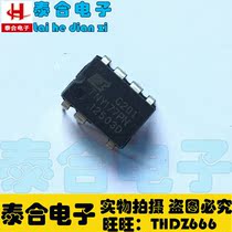 TNY177PN TNY177P brand new original imported LCD power management DIP-7