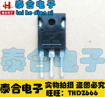 (Taihee-Electronics) brand new original plant original installation IRFPG30 TO-3P spot stock welcome purchase