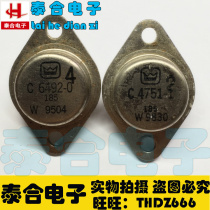 Original imported disassembly C4751-1 C6492-0 crown gold seal on the tube a pair of 50 yuan Quality assurance