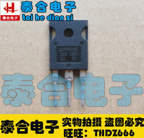 (Taiho Electronics) New Original Factory Original Installation G4PH50KD IRG4PH50KD Spot Stock Can Be Shot Straight