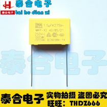 Fan Ceiling fan Range hood Induction cooker Start Safety capacitor MKP-X2 1 5UF 275V