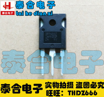 (Taihee-Electronics) brand new original plant original installation IRFP4310Z TO-3P spot stock welcome purchase