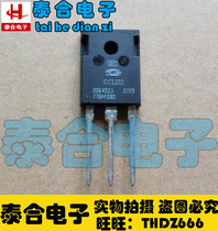 (Taihe Electronics) New original original CC1202 TO-3P spot stock welcome to purchase