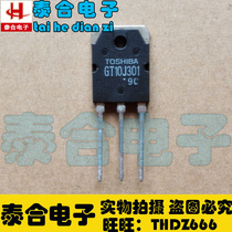 (Taihee-Electronics) brand new original plant original installation GT10J301 TO-3P spot stock welcome purchase