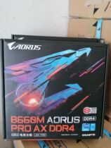 Gigabyte Technical B660M Aorus Pro AX D5 gaming X AX DDR4 small snow carving