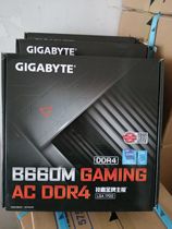 Gigabyte Technical B660M gaming AC AORUS Pro Elite AX DDR4 small snow carving