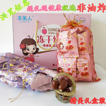 Frozen beauty freeze-dried red dates Oil-Free crispy jujube non-fried crispy coreless dry non-oil crispy hollow date gift box