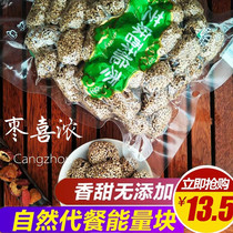 Jujube like thick sesame crispy jujube seedless crispy 252g red jujube dried crispy Xinjiang crunchy hollow sweet jujube