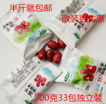 Youyijia freeze-dried oil-free crispy dates non-fried jujube drying seedless hollow crispy independent small package snacks