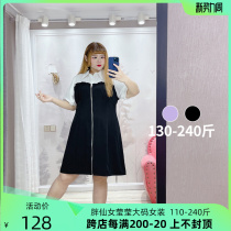 Fat fairy Yingying Ying Ying Ying Ying Ying Ying Ying Ying Woman Fat Sister Han Edition Casual Color Skin Shirt Fake Two Short Dress