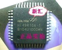 New original HT49R10A-1 welcome consultation quantity price excellent spot can be shot