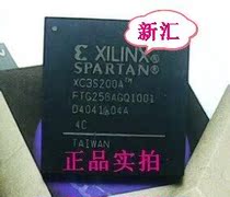 The new XC3S200A-4FTG256C welcome consultation spot can be shot straight