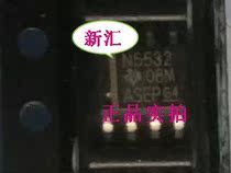 Brand new original dress NE5532DR welcome consulting spot can be shot straight