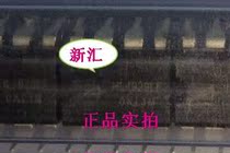 Brand new original dress HL4929LF welcome consulting spot can be shot straight up and multivalent