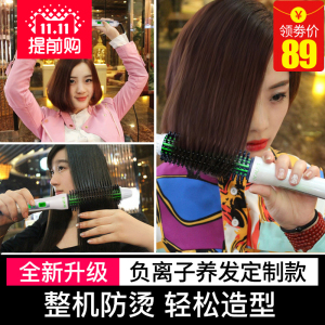 电卷发棒两用短发内扣卷发器神器直发夹板韩国学生不伤发大卷烫梳