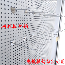 crocs shoes ban circular stainless steel adhesive hook plating trigeminal heart-shaped adhesive hook supermarket display shi pin jia hardware storage