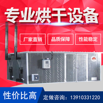 Lepner KB-65B custom drying room equipment smart dryer household commercial drying equipment drying room