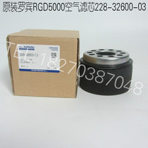 Original Robin RGD5000 air filter element 228-32600-08 diesel generator set air filter