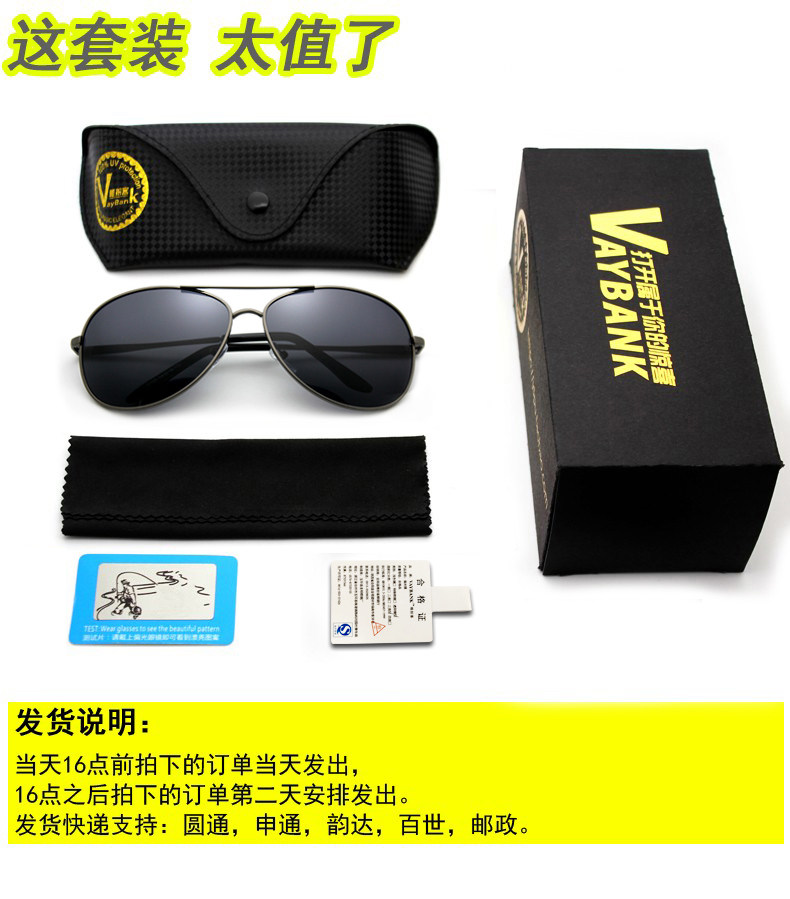 day night goggles online shopping