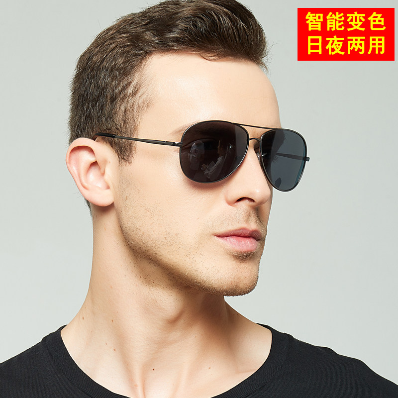 day night goggles online shopping