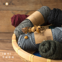 Leisure Hui home ink bamboo ins stick needle sweater thick wool yarn group hand-woven alpaca velvet DIY tapestry wire