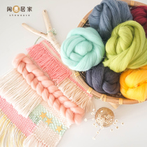 Leisure Hui super thick Icelandic wool pure wool strip 8cm extra thick handmade diy woven tapestry blanket hat blanket line