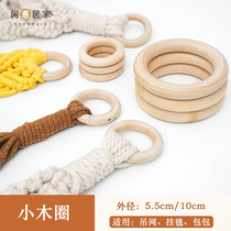 Leisure Hui wood color wood ring buckle woven hanging net Plant flower basket Solid wood small wood circle handmade DIY jewelry accessories