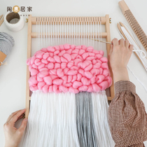 Leisure Hui children loom DIY beech wood toy girl wool textile machine Handmade tapestry weaver