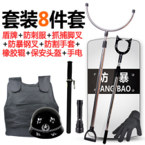 PC Material Anti-Riot Shield Thickened Type Explosion Protection Shield Campus Security Equipment Security Shields