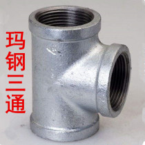 Galvanized tee ma steel tube piece positive tee 4 points 6 points 1 inch cast iron tee DN15 20 silk buckle tee