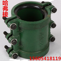 Cast Iron Repair of Harf Festival Tonic Leakage Clip Hoop Quick Joint Water Leak Stopper DN15 -350