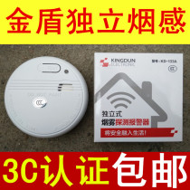 Golden Shield Smoke Alarm Home Fire Alarm 3C Certified Independent Smoke Sensor Wireless Smoke Alarm