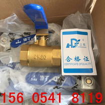 Copper ball valve thickened brass inner wire ball valve tap water switch silk mouth water valve water pipe copper valve 4 points 6 points