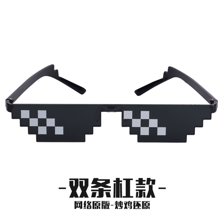 thug暴徒life马赛克眼镜装b神器大佬套装像素墨镜搞笑怪装逼眼睛_7折