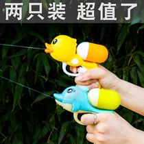 Water Guns Children Toys Spray water little girls Drift nourishing male baby to fight water battles mini-toddler