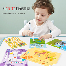 Childrens control pens training handwriting Kindergarten Baby specializes in drawings depicting red bento water draw graffiti painted sketches