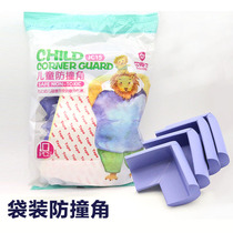 Bedley bag with 10 pieces of child protective equipment baby protection anti-collision angle protection angle