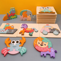 Wooden puzzle children Puzzle Toys 2-3-4-year-old Toddler Munzi Early taught Jointed Board Hand Grip Plate Animals Entry-level