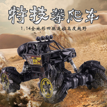 The off-road car charging the official standard handle remote control car children high speed four-wheeling stunt climbing car toy