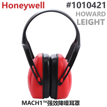 Honivel 1010421 ear mask sound insulation MACH1 industrial protective shooting sleep noise reduction HOWARDLEIGHT