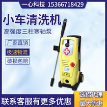 Manufacturers direct sales medical car cleaning machine hospital disinfection supply room special car cleaning machine
