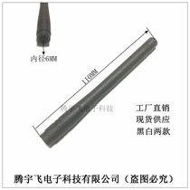 Straight Stick Antenna Protective Sleeve GSM GPRS Multi-Frequency Antenna Gum Cover 2 4G Module Antenna Housing Direct Sales