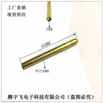 5DB folding antenna accessories WiFi wireless routing network card antenna necking copper tube GSM pure copper copper tube