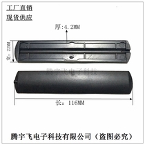 ABS Patch Bar Rubber Shell Patch Antenna Housing Stock Supply Patch Antenna Accessories