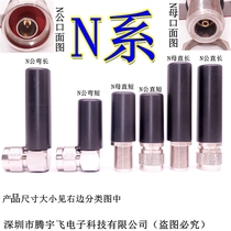 2 4G 3G 4G 5 4G 8G GSM NB full segment external antenna N male head N female head elbow straight head antenna