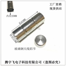 Omnidirectional GRP antenna accessories 2 4G 5 8G GRP antenna aluminum festival plant direct sales volume from superior