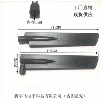 4G 4G knife edge type plastic cover antenna housing LET beating flat antenna gum cover folding antenna housing